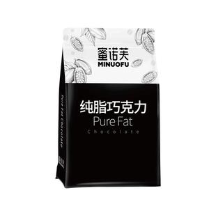 蜜诺芙巧克力币56%100%纯可可脂手工迪拜烘焙牛奶白巧克力纽扣状