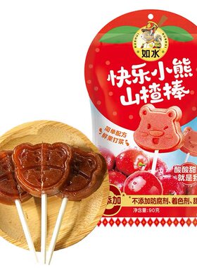 山楂卷原味球如水酸甜消食果丹皮