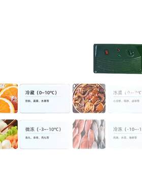 星星一级能效冷藏冷冻摆摊冰柜