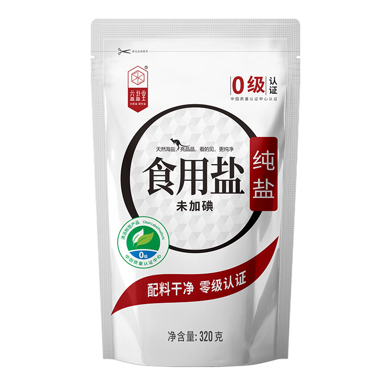 益盐堂未加碘纯盐零添加海盐