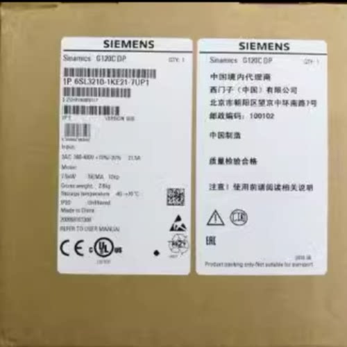 议价6SL3210-1KE21-7UP1 西门子G120C变频器7.5KW 6SL32101KE217U
