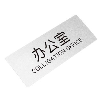 铝塑板科室牌瑞客来祥