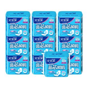 安尔乐卫生巾国产棉柔姨妈巾透气女学生日用夜用官方正品整箱