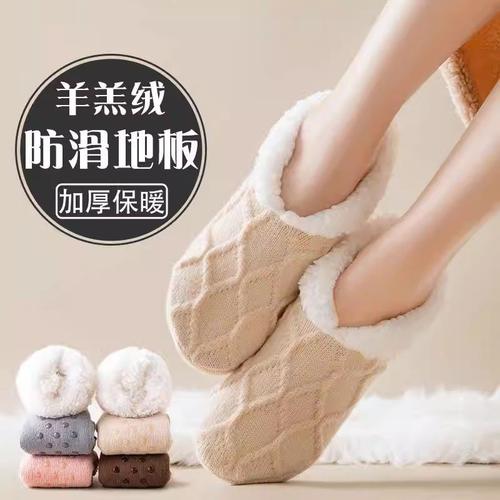 厚袜子女秋冬季加厚加绒成人室内防滑珊瑚绒鞋袜套家居睡觉地板袜