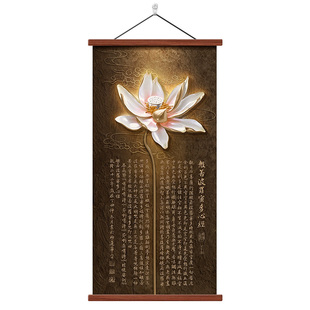 新中式玄关装饰画竖版心经茶室字画走廊过道挂画禅意荷花入户壁画