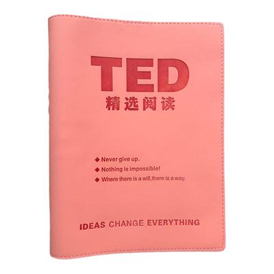 ted演讲文字稿纸质版可拆活页本