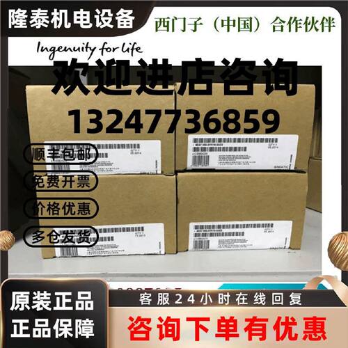 议价西门子FM 355-2 闭环温度控制模块6ES7355-2CH00/2SH00-0AE0