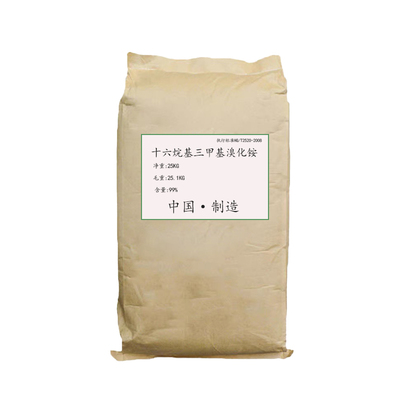 十六烷基三甲基溴化铵CTAB乳化剂