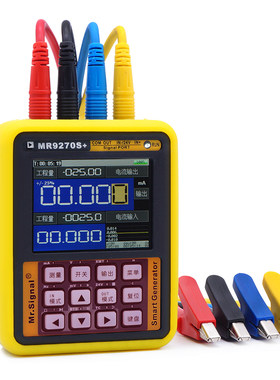 蓝羿4-20ma信号发生器modbus