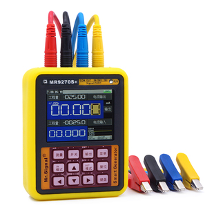 蓝羿MR9270S+多功能信号发生器pwm方波4-20mA无纸记录仪Modbus