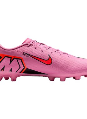 NIKE/耐克男鞋Mercurial Vapor 16新款缓震运动足球鞋FQ8431-600