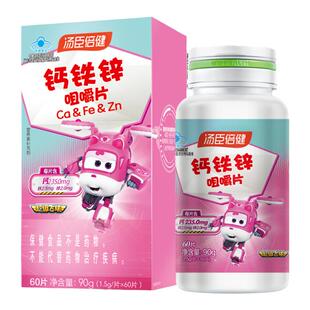汤臣倍健钙铁锌咀嚼片60片  儿童青少年学生 4-17岁补充 碳酸钙片