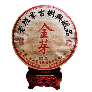 雪域妙香 普洱老班章金芽古树熟茶贡饼正宗原味18年陈500古树357g