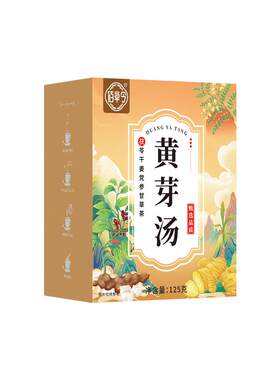 佰草令黄芽汤25g抖音推荐原方