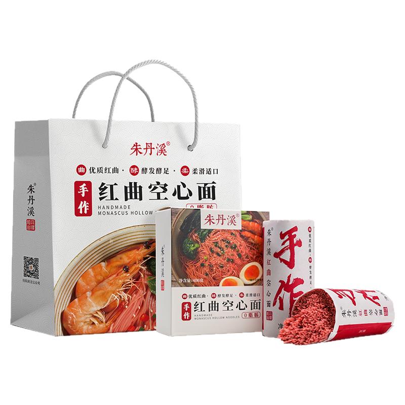 朱丹溪红曲面素面400g/盒手工面