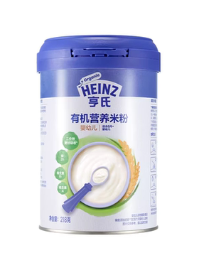 正品亨氏米粉钙铁锌益生菌218克