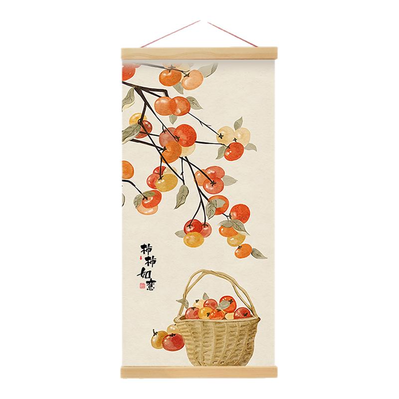 事事如意暖居新中式挂画客厅卧室走廊玄关入户装饰柿柿如意装饰画