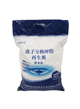 EARUI离子交换树脂再生剂软水盐
