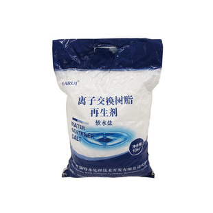EARUI软水机专用盐全屋净水器10KG离子交换树脂再生剂软化盐通用