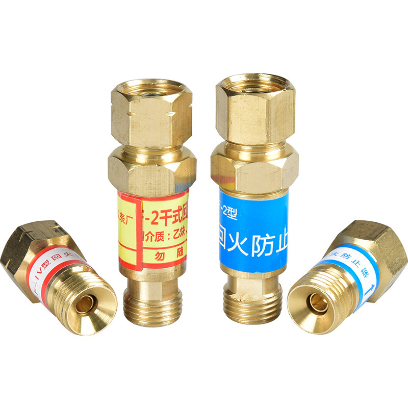 全铜HF-2乙炔干式回火器氧气表用回火阀防止器焊割炬用防回火装置