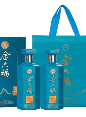 金六福广盈9号42度浓香型白酒500ml*4瓶整箱装正品粮食酒送礼