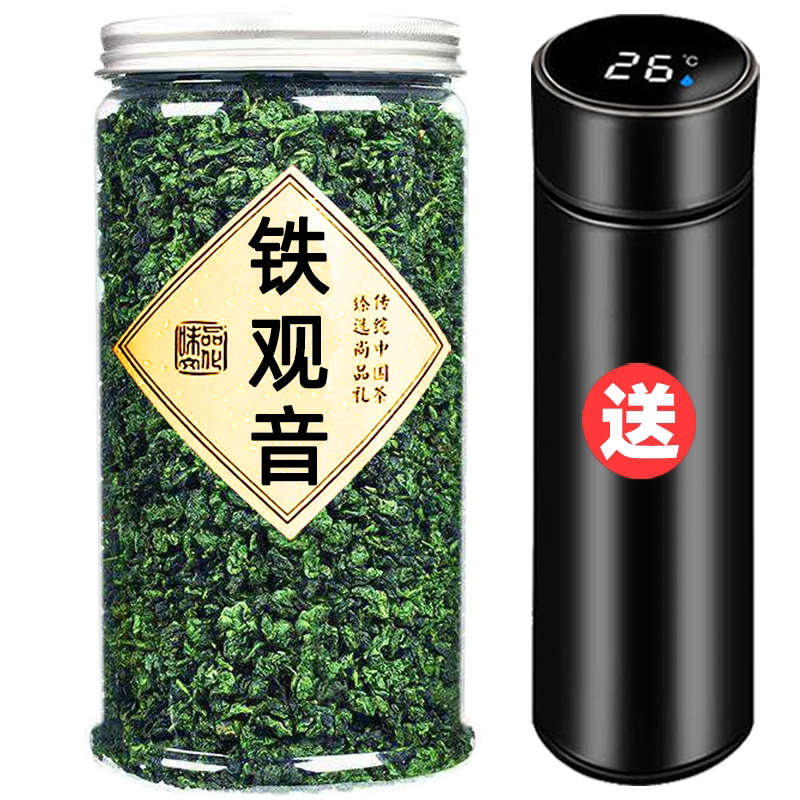 茶叶铁观音2026新茶浓香型乌龙茶散装茶叶批发正宗安溪袋装装散茶