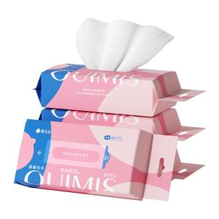 OUIMIS/微米丝一次性洗脸巾棉柔感洁面毛巾加厚旅行装擦脸巾挂式