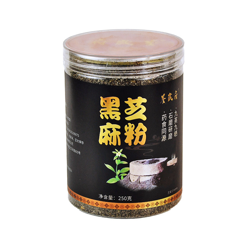 熟黑芝麻粉糊无糖无添加正品官方