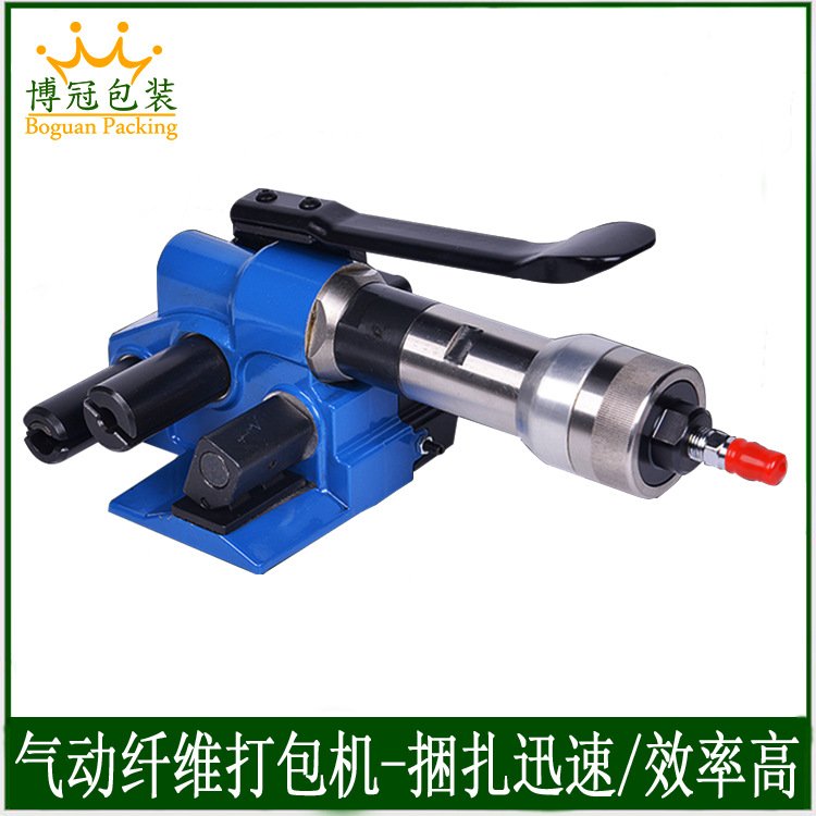 气动式纤维带打包机 XW50手持式打包 聚酯纤维打包带包装机械设备