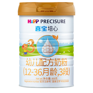 【官方正品】HiPP喜宝培心婴儿奶粉3段800g*1罐12-36月小分子进口