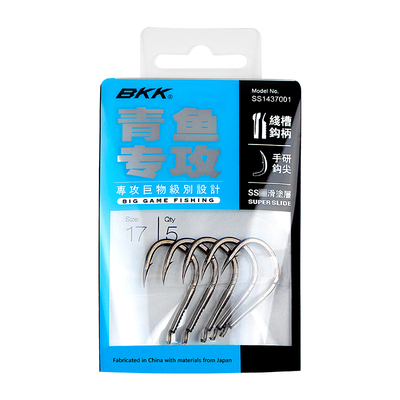 bkk鱼钩伊势尼青鲟鲢鱼巨物专攻