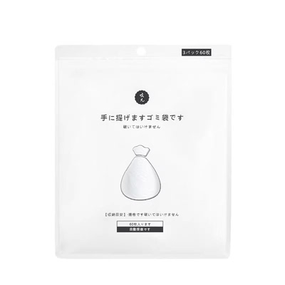 垃圾袋加厚家用手提式抽绳特厚
