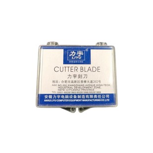 刻字机刻刀罗兰刀配件力宇皮卡通用反光膜刀头刻针刻绘机雕刻机针