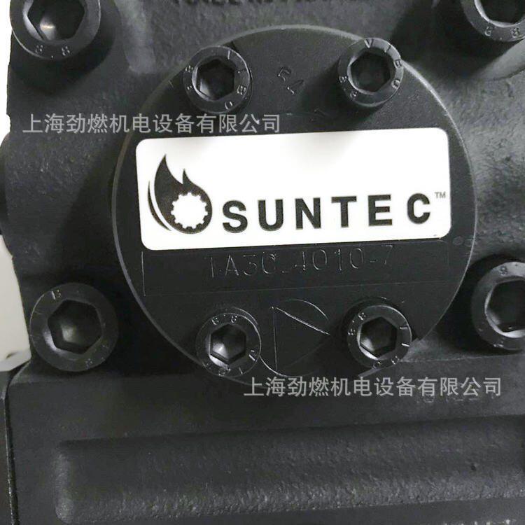 TA3C 4010-7法国桑泰克SUNTEC油泵TA3A/TA2C 4010