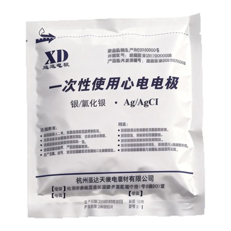 一次性电极扣式检测仪使用监护仪心电图ECG动态医用贴片机心电片