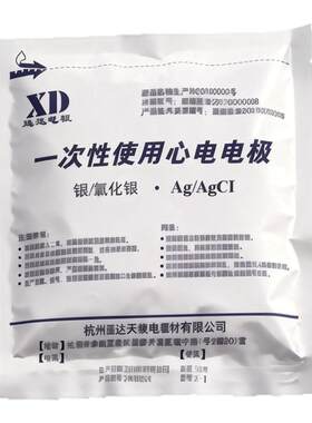 一次性电极扣式检测仪使用