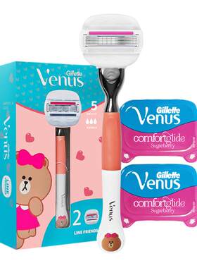 吉列Venus女士刮毛刀小熊脱毛刀私处腋下剃毛刀手动除毛刀脱毛器