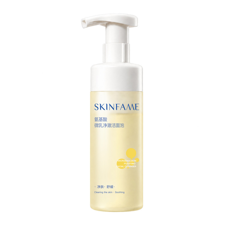 SKINFAME氨基酸温和控油洁面