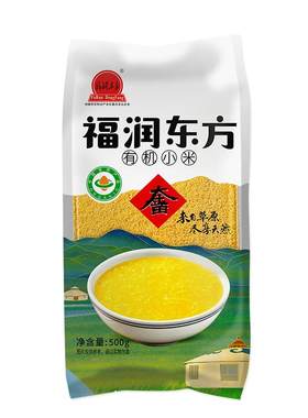 2025年新米无添加有机小米