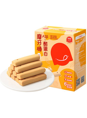 【满4件8折】伊威磨牙棒加钙