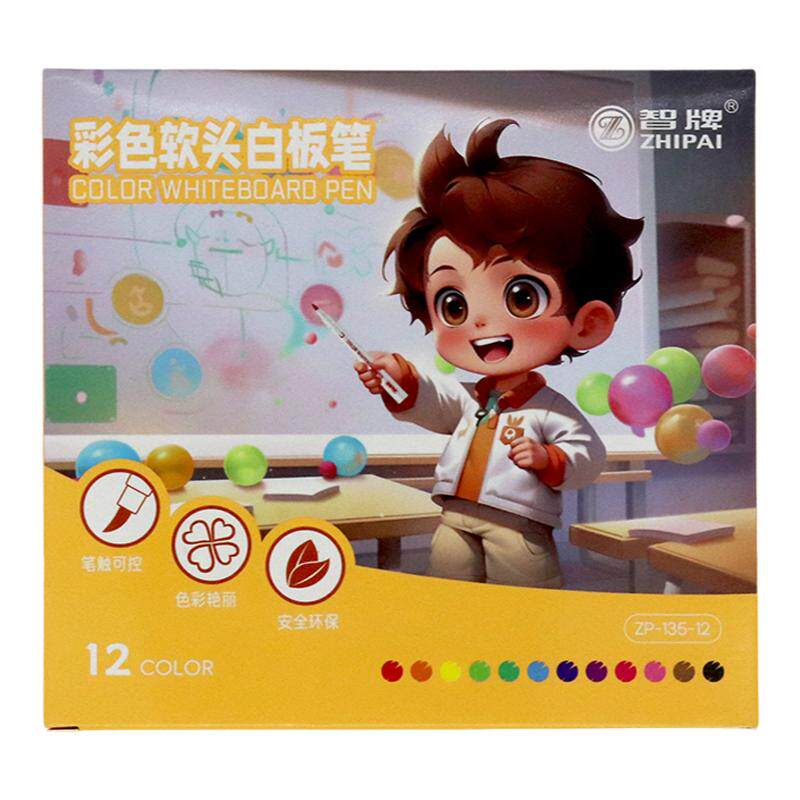 水性12色写字大头可擦记号笔智牌