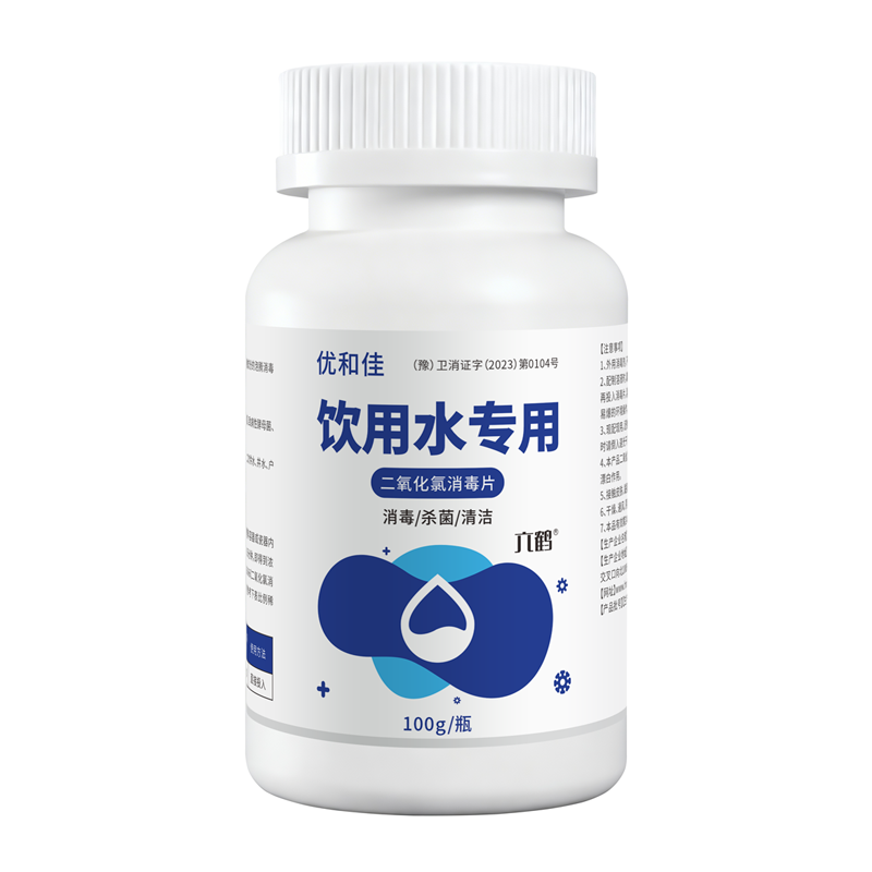 【卫消字/涉水-双认证】北京直发