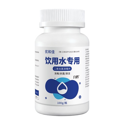【卫消字/涉水-双认证】北京直发