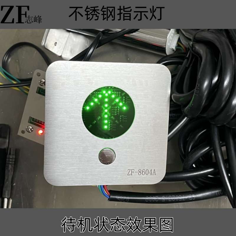 缓冲间电子互锁控制器明装电插锁磁力电吸锁线路板双门多门互锁