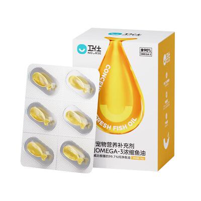 卫仕猫用营养品OMEGA-3鱼油18g