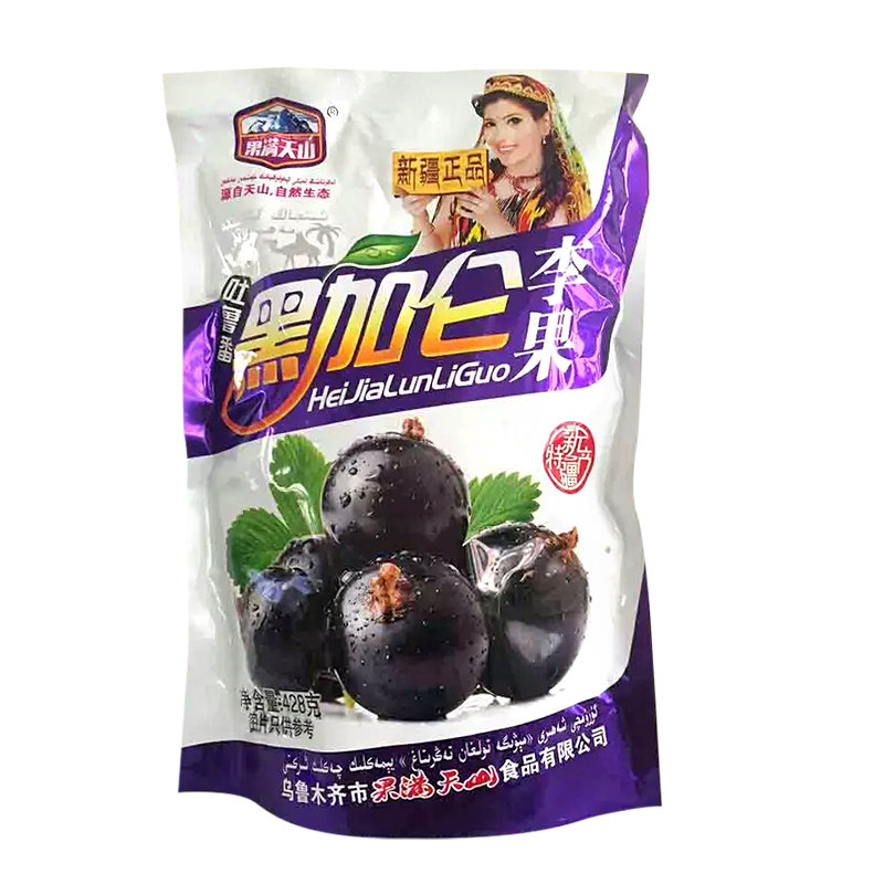 独立包装果满天山果脯蜜饯果干