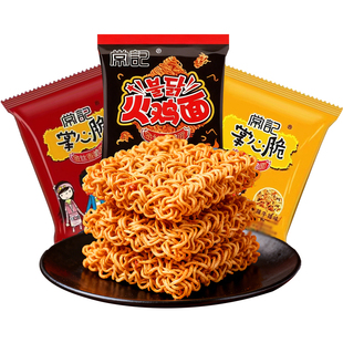 常记掌心脆火鸡味干脆面干吃方便面办公室解馋充饥巨好吃的小零食
