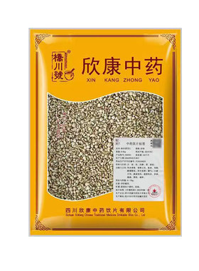 麸炒薏苡仁中药饮片500g非油炸直接吃的小薏米熟薏米药典标准抓配