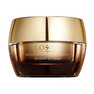 进口鱼子酱睡眠面膜免洗紧致抗氧化暗沉去黄提亮补水夜间修护复皱