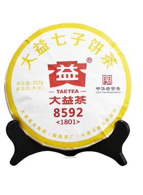 2017/2018年随机8592饼茶357克